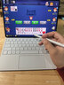 HUAWEI M-Pencil Pro 平板创作笔 华为手写笔 星闪技术 AI 一触即达 360°隐身触控 雪域白 实拍图