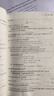 【官方包邮】华东师大 数学分析 第五版 第5版 上下册 华东师范大学数学系 高等教育出版社 第四版修订版大学考研数学辅导书 全2册】数学分析华东师大（上册+下册） 实拍图