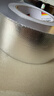 得力（deli）玻璃纤维铝箔胶带 加厚耐高温抗拉扯 管道隔热密封 60mm*20m*150μm 银色1卷 JL651 实拍图