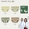 氧言（YOUNGYELL）女士内裤女士大码莫代尔10A抗菌纯棉裆中腰无痕女生内裤头礼盒4条 实拍图
