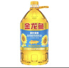 金龙鱼 食用油 葵花籽清香型调和油5L （新老包装随机发货） 实拍图