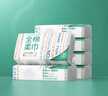 全棉时代【孙颖莎同款】洗脸巾 80片*6包一次性100%棉柔巾毛巾擦脸20*20CM 实拍图