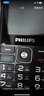 飞利浦（PHILIPS）老年机4G全网通老人手机全新款超长待机 大字体大声音大按键学生老年人专用备用功能机 M6 星空黑 实拍图