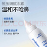 肌肤蕾（gifrer）海盐水喷鼻 婴儿生理盐水洗鼻 儿童鼻塞鼻喷 洗鼻盐水喷雾 100ml 实拍图