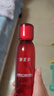 御泥坊 江南烟雨红石榴透润精粹水 保湿养肤 补水爽肤水150ml 实拍图
