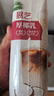展艺 烘焙原料 厚椰乳 生椰拿铁椰浆奶茶椰子汁 植物蛋白饮料 1L 实拍图