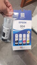 爱普生（EPSON）原装004墨水L3151 L3153 L3251 L3253 L3256 L3258 1258打印机 004BK/C/M/Y        【四色套盒】 实拍图