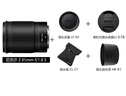 尼康（Nikon） 尼克尔 Z卡口镜头 尼康Z系列微单相机镜头 Z30/Z50II/Z5II/Z62/Z63/Z72/Z8/Z9等适用 Z85mm f/1.8 S 大光圈定焦镜头 标配【送清洁套装+防 实拍图