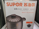 苏泊尔（SUPOR）砂锅陶瓷煲新陶养生煲深汤煲炖锅家用煲汤熬药焖烧棕燃气明火专用 深汤煲TB45A1- 4.5L 实拍图