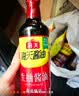海天厨房调料组合套装油盐酱醋组合装家庭宿舍调料大全调味料做饭礼盒 【7件套】厨房大瓶调料(家庭常用 实拍图