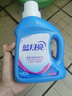 蓝月亮 深层洁净洗衣液 薰衣草香 2kg*2瓶+1kg*3袋 高效除螨  强效去污 实拍图