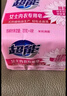 超能 女士内衣皂 茉莉清香 101g*2块*5组 除菌 洗衣皂 安全祛异味 实拍图
