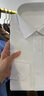 HLA海澜之家长袖衬衫男大码商务挺括利落正装衬衣男 漂白39 HNCAW3Y007A 39 170/88A(39)推荐127~136斤 实拍图