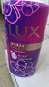 力士（LUX）依兰香沐浴露 霓光墨兰香持久留香沐浴乳1000g 实拍图