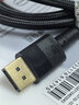 胜为（shengwei）DP线1.4版 1.5米 4K144Hz 2K240Hz8K高清视频线DisplayPort连接电脑游戏电竞显示器传输线ADD1015G 实拍图