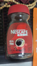 雀巢（Nestle）醇品速溶美式黑咖啡粉0糖0脂*健身燃减防困瓶装90g 实拍图