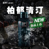 蓝岸柏郁清汀天然矿泉水420ml*12瓶大兴安岭小瓶整箱水会议商用水 实拍图