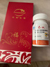红帆R番茄红素软胶囊 环保装500mg*120粒抗氧化健康保健 实拍图