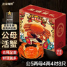 【活蟹】漁家师傅大闸蟹公5-5.3两母4-4.3两4对8只 鲜活螃蟹现货生鲜年货礼盒 源头直发 实拍图