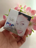 POP Popular【官方正品】泰国POP流行面霜珍珠膏淡化细腻懒人素颜靓肤面霜20g 4g面霜1（一个月的量 实拍图