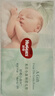 好奇（Huggies）小森林纸尿裤L40片(9-14kg)尿不湿心钻【透氧顶配更低敏】 实拍图