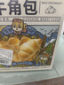 三只松鼠0蔗糖牛乳牛角包1kg 牛乳牛奶可颂面包学生早餐代餐休闲零食点心 实拍图