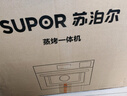 苏泊尔（SUPOR）【国家补贴】嵌入式蒸烤箱一体机蒸烤炖炸4合1炫彩大屏60L大容量台嵌两用自清洁专业烘焙烤箱 DY50 【旗舰爆款】60L/彩屏/蒸烤炖炸4合1 实拍图