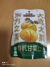 三只松鼠有机甘栗仁120g/袋 熟制即食板栗仁栗子仁坚果炒货宿舍休闲零食品 实拍图