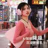 索尼（SONY） WH-CH720N 头戴式无线蓝牙耳机 AI智能主动降噪 网课游戏生日礼物送男女友学生孩子 白色 实拍图