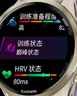 佳明（GARMIN）Forerunner970极夜黑(47mm)ECG心电心率跑步户外运动智能手表 实拍图