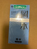 冈本（OKAMOTO）避孕套 进口skin超润滑10片 男用超薄安全套套成人情趣计生用品 实拍图