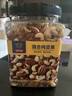 京东京造 X 京东PLUS会员联名款混合坚果1.1kg/罐 每日坚果开心果零食送礼 实拍图