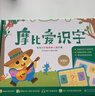 学而思 摩比爱识字 摩比爱数学家族产品 幼儿识字 幼小衔接学前识字启蒙  从零识字实现自主阅读（7册）1000个高频字 1048个词语 95个音频 400+字词卡 艾宾浩斯遗忘定律 互动视频 趣味贴纸 实拍图