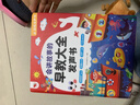 孩悦星空会讲故事的早教有声书宝宝手指点读发声书儿童益智玩具男女孩礼物 实拍图