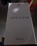 华为nova 12活力版  6.88mm超薄潮美直屏 前置6000万超广角 256GB 冰川白 鸿蒙智能手机 实拍图