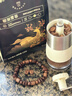 瑞幸咖啡咖啡豆 SOE耶加雪菲咖啡豆250克/袋 中烘门店同源小黑杯精品生豆 实拍图