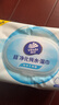 维达（Vinda）超净化纯水湿巾 80片*4包 婴儿湿巾手口可用 湿巾大包  实拍图