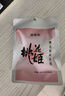 东阿阿胶桃花姬阿胶糕20g 袋装体验装非卖品 送父母送长辈送礼物倪妮推荐 实拍图