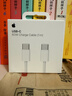 Apple/苹果 60W USB-C数据线-1米 type-c苹果充电线手机数据线 苹果17充电线iphone17充电线 实拍图