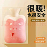 俞兆林（YUZHAOLIN）注水热水袋暖水袋暖手宝热敷暖肚子暖宝宝灌水加厚保暖2000ml粉熊 实拍图