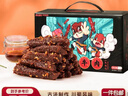三只松鼠蜀香牛肉麻辣味400g礼盒装四川零食小吃夜宵解馋肉干肉脯元旦送礼 实拍图