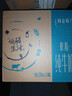 蒙牛【新鲜日期】特仑苏脱脂纯牛奶250ml*16盒 健身减脂 送礼盒装 实拍图