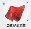 健将红内裤男士内裤本命年内裤男四角裤50支纯棉10A抗菌平角裤短裤衩 实拍图