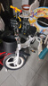 永久（FOREVER）儿童自行车宝宝脚踏车儿童镁合金自行车3-8岁童车14寸 实拍图