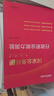 中公教育考公教材2026国家公务员考试教材国考历年真题用书行测申论教材行政执法类历年真题试卷题库公考考公教材2025 【爆款力荐】2026国考 教材+真题 4本 实拍图