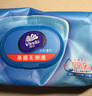维达（Vinda）杀菌湿巾【孙颖莎推荐】272片(80片3包+8片4包) 新旧随机发货 实拍图