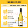 黄尾袋鼠（Yellow Tail）【官旗】世界系列西拉梅洛加本力霞多丽白葡萄酒 半干红洋酒红酒 世界霞多丽白葡萄酒750ml*6 实拍图