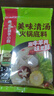 海底捞火锅底料 美味清真牛骨清汤火锅底料160g 鲜香一料多用 实拍图
