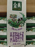 伊利金典有机纯牛奶整箱 250ml*16盒 3.6g乳蛋白 年货礼盒裝 实拍图