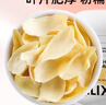 杞里香百合干115g/罐 龙山产百合 精选叶片肥厚粉糯易煮干货湖南特产 实拍图